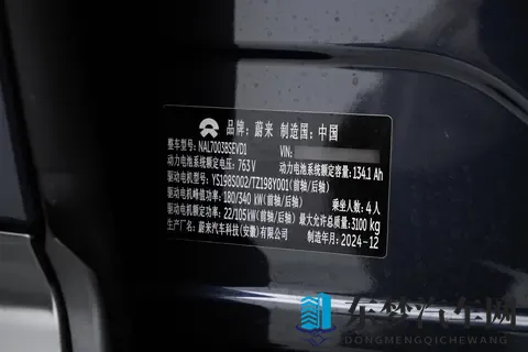 蔚来ET9购车手册:哪一版本更值得买?理性对待配置差异-3