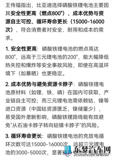 石原莉奈被强制69XX：汽车行业规范引热议，品质竞争新格局