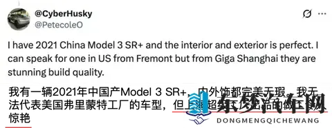 特斯拉上海超级工厂10月出口量创近两年新高，每季度初优先出口-1