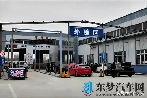 2025年检新政太香了！老车告别一年两审，30分钟搞定