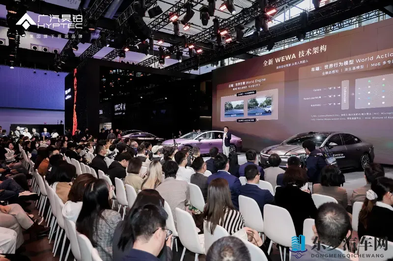 华系双智旗舰焕新登场 广汽昊铂A800内饰全球首发-1