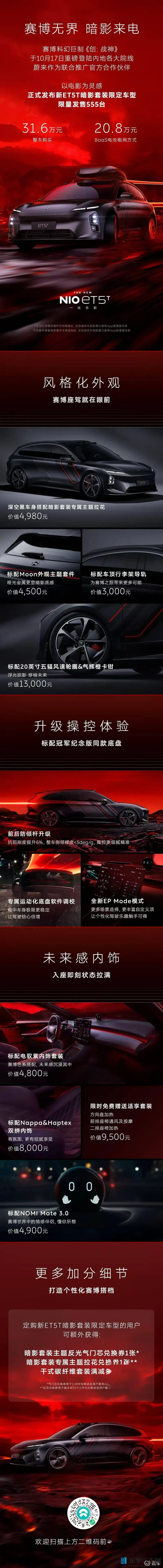 黄色软件合集：成人软件大集合，精选推荐汇总-1