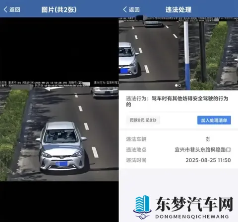 司机开车时嘴里叼牙线棒被处罚，宜兴交警认定处罚不当予以撤销-3