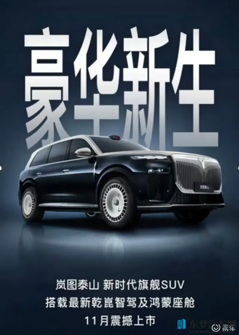 小P孩与大人做爰HD：汽车科技革新：未来出行，安全、环保、舒适新篇章-2