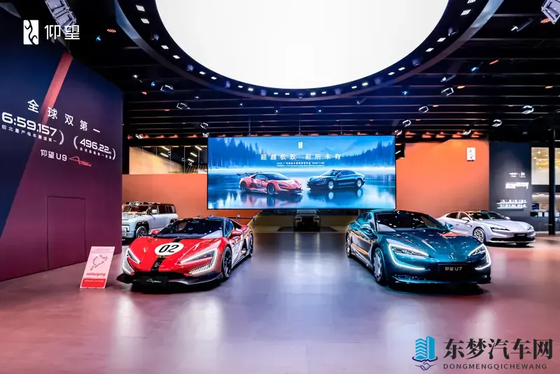 广州车展仰望U9X、U8L鼎世版、U7齐亮相！
