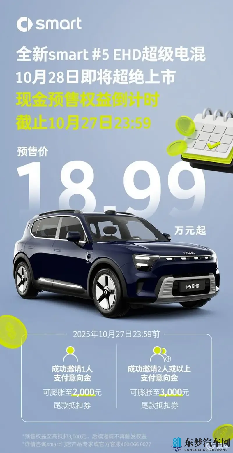 爽 好多水 快 添奶头动漫小说：新能源汽车：科技驱动，续航升级，绿色出行新选择-2