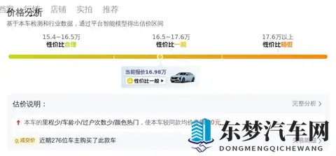 23年3月上牌，准新一手凯迪拉克CT5，16万多体验美式豪华-1