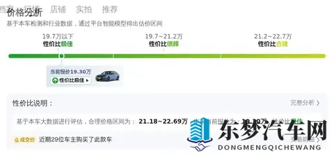 一手准新宝马3系：29万公里，曜夜套装，圆你蓝天白云梦-3