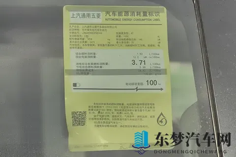 家用MPV的新选择：深度体验星光730 2025款-2