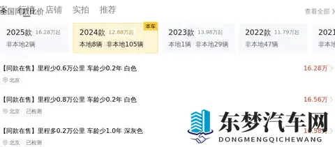 24年奥迪Q3：准新车况，15万多开走豪华SUV！-2