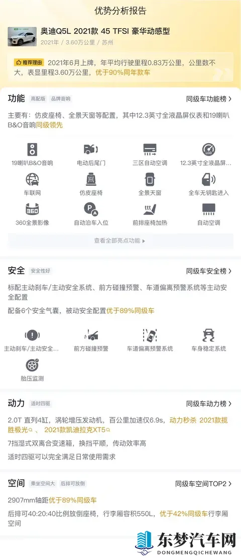 怎么下载A片：轻松在家保养爱车，教你轻松下载汽车配件安装教程-2