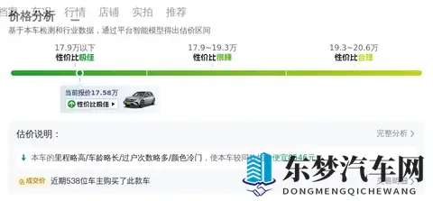 三年奔驰GLC，八万公里，落地近50万，现在抄底值不值？-1