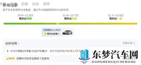 11万多拿下雷克萨斯ES，宜商宜家好选择-2