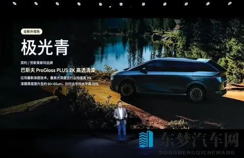 小鹏X9超级增程预售35万起，纯电续航452km，油耗同级最低！-3