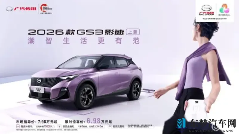 男生困困放到女生困困网站：新能源汽车共享平台崛起，绿色出行新选择-1