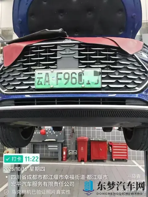 四川旅记之——养车记-1