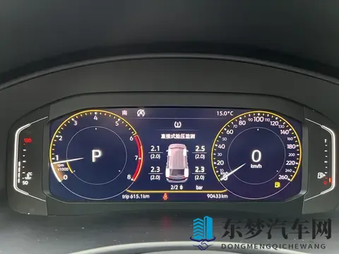 开了4年,省下十几万!9万公里途昂,家用代步好选择-1