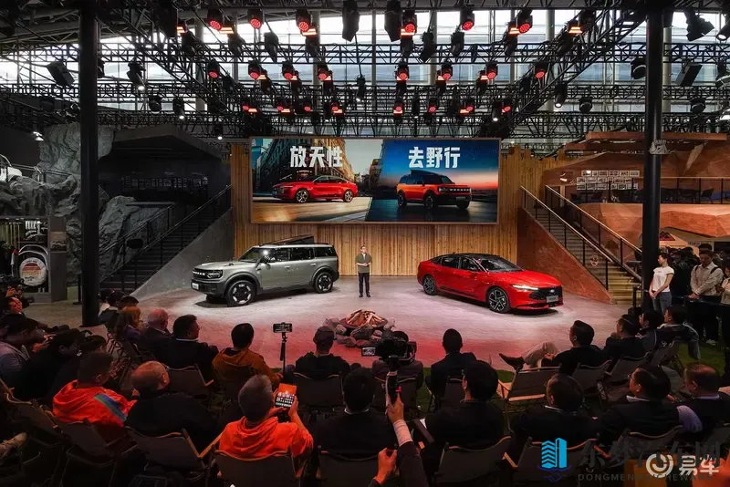 2025广州车展：福特智趣烈马、新蒙迪欧亮相展台-1