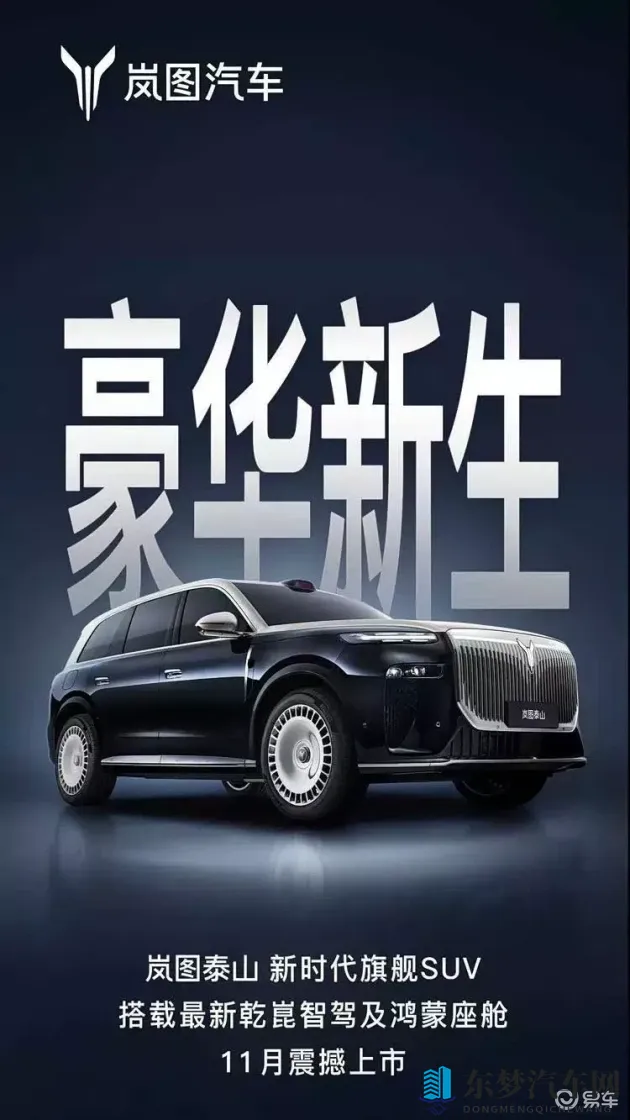 日本熟妇厨房XXXⅩⅩⅩ乱：汽车科技革新，未来出行趋势解析