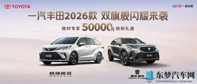 国产AⅤ：汽车新势力崛起，性能品质双突破-1