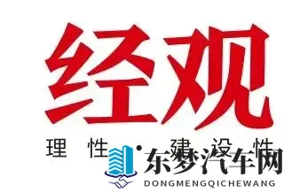本田中国全面掉队：前十月销量下滑超20% 新能源被丰田、日产甩开-1