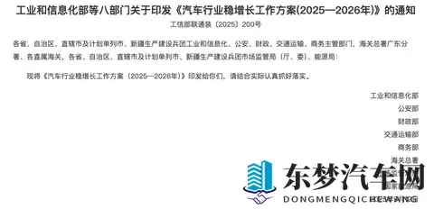 L3就在眼前，但何小鹏却不要了