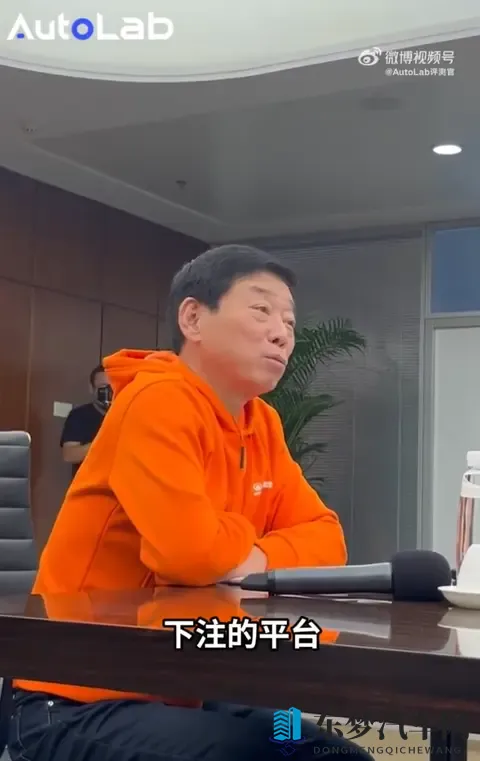 魏建军：人形机器人只是下注平台 长城要靠业绩去发展-2