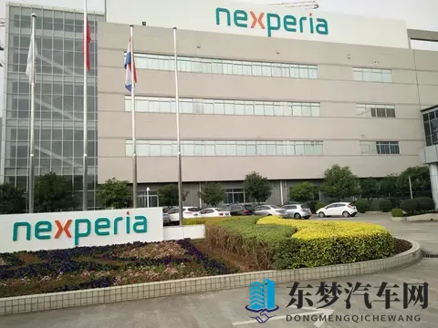 这就怂了？荷兰或将放弃争夺安世半导体控制权-1