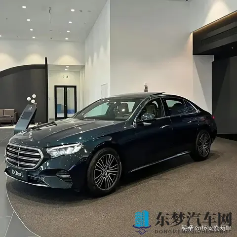 奔驰E260L松石绿直降10万？二手市场暗流涌动