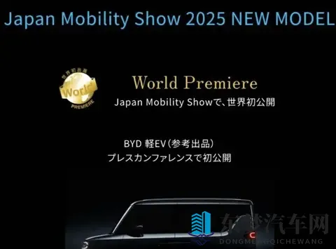 iCAR V27亮相广州车展,2026一季度上市-1