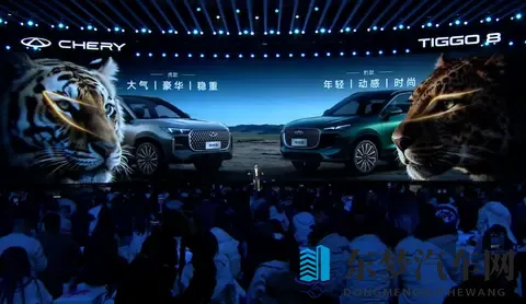 两套设计+16T强动力，奇瑞第五代瑞虎8上市，限时929万元起售-1