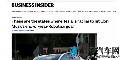 特斯拉Robotaxi“狂飙”：年底多城布局，是逆袭还是冒险？