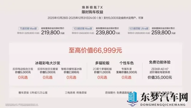 苏软软优质灌溉系统:先进灌溉技术,苏软软打造高品质灌溉系统-1