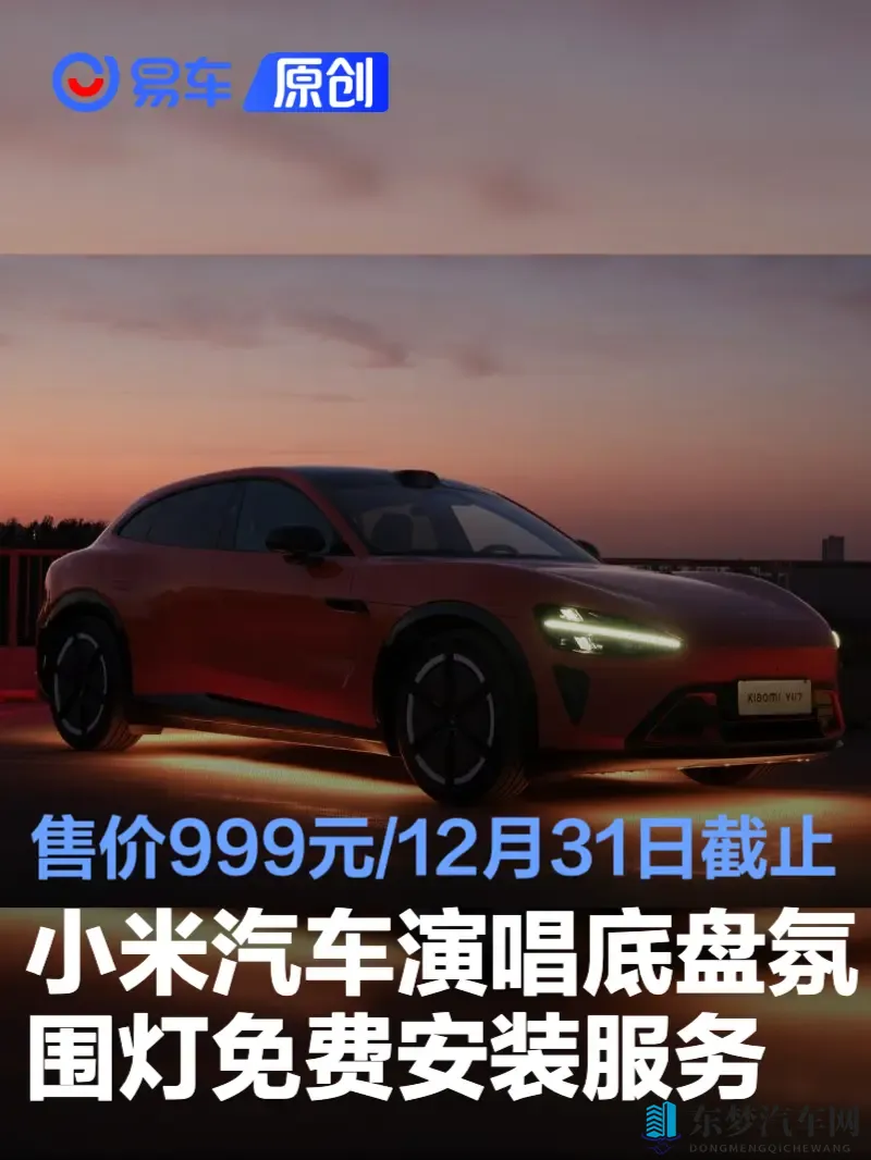 海角：自驾旅行选好车，梦想启程更精彩-1