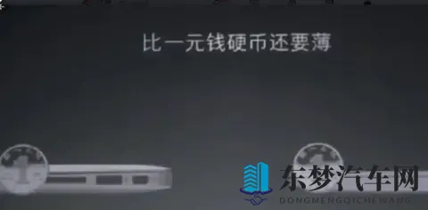 小米汽车的数据，好假！-1