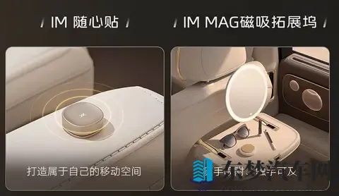 智己LS9上市 售价3228万起 续航402km_灵蜥底盘30