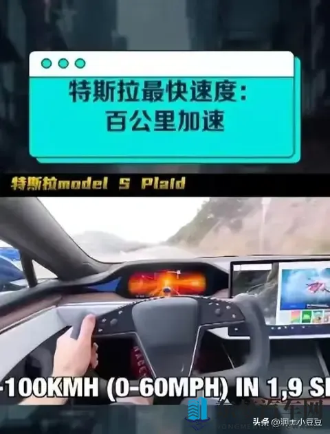 汽车百公里加速小于 5 秒？公安部将限制，安全还是过度干预？-2