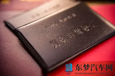 60岁以上司机注意！驾照新规“生死线”来了，错过直接注销！