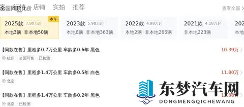 25年4月一手领克03，2千公里准新，11万多带回家！-1