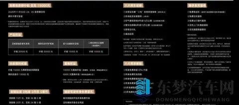 腾势N8L：卖10台中有9台是高配，客户因为价格优势下定-3