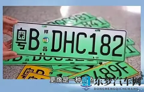 车管所：全国车牌将要“大改革”？车主举双手赞成：太漂亮了！-1