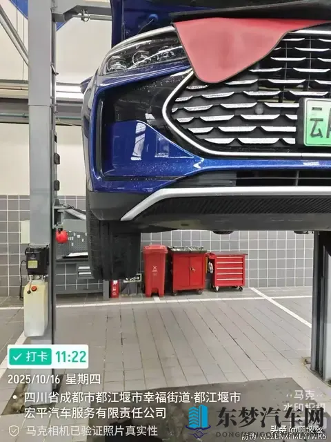 四川旅记之——养车记-3