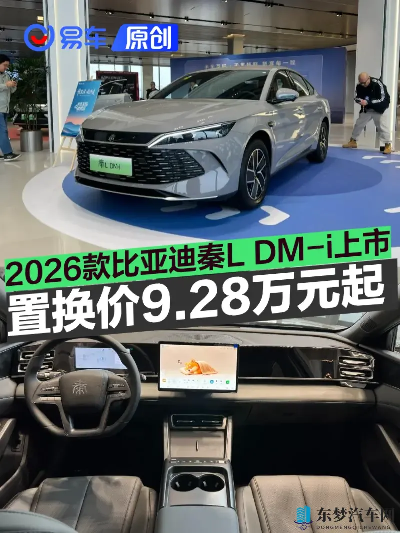 干逼游戏：汽车竞争新法则：如何脱颖而出赢市场-2