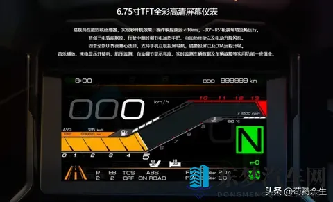 升仕703F升级不涨价 三缸动力+全电子配置，237kg整备质量是硬伤？-3