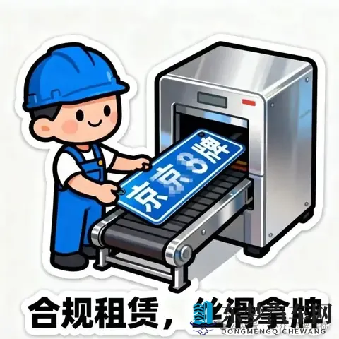 避开摇号“死循环”！北京刚需用车的“实用方案”，看完不踩坑-3