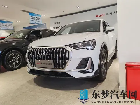 24年奥迪Q3：准新车况，15万多开走豪华SUV！-1