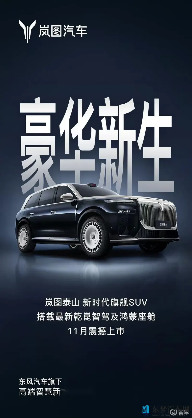 男男性爱视频网站：智能驾驶技术引领未来，安全舒适出行新体验-2