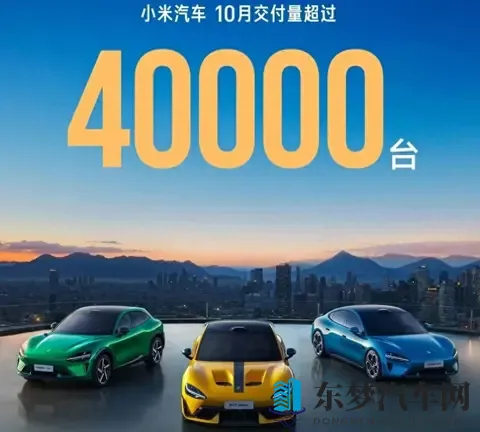 小米YU7销量逆天,10月达到3366万,国内所有SUV中排第一-3