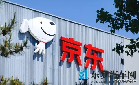 四万九新车搅动江湖，京东跨界汽车业，三巨头联姻藏隐忧-2