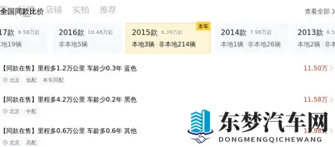 #二手车推荐#11万拿下雷克萨斯ES，宜商宜家好选择-1